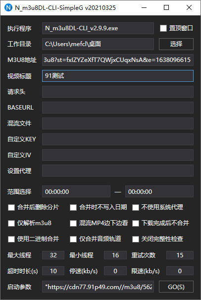 图片[2]-m3u8视频下载器 | N_m3u8DL-CLI（3.0.2）-咕噜噜柠檬网